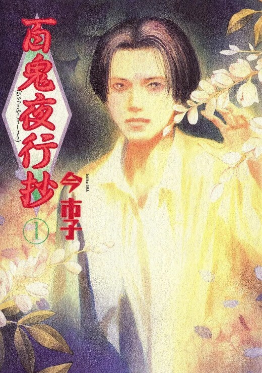 定制乌冬面日服2 - 奶爸视频