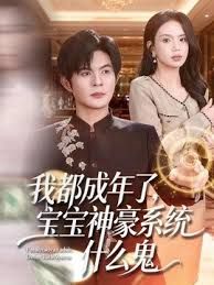 性观念超低的世界之家庭篇 - 奶爸视频