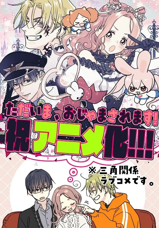 异种族风俗娘评鑑指南第6话 - 奶爸视频