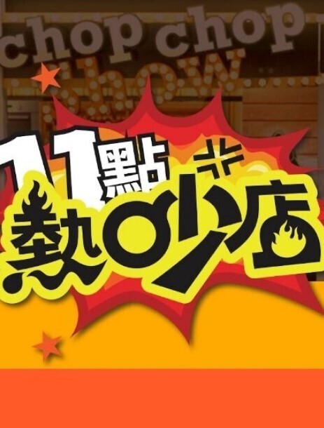 【乱伦】2800块打开侄女的房门 - 奶爸视频
