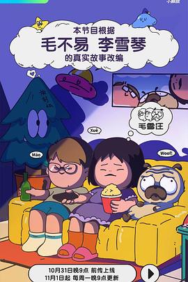 奇米成人影视社区 - 奶爸视频