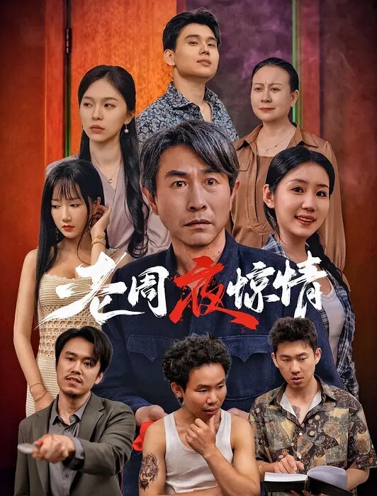 爱妃ODE005四人行性爱直播 - 奶爸视频