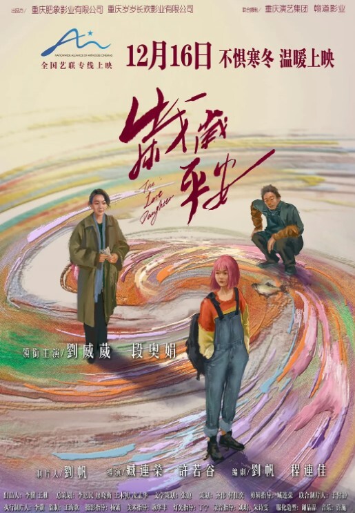 你绝对找不到比她更骚的大妈不硬剁屌 - 奶爸视频