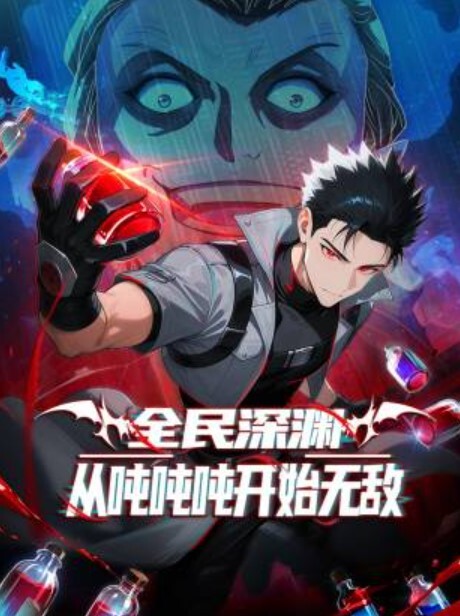 MyBoyfriendSLAMSMEFORGOOD（意大利语对白）业余意大利语【TheReal_Diabla】 - 奶爸视频