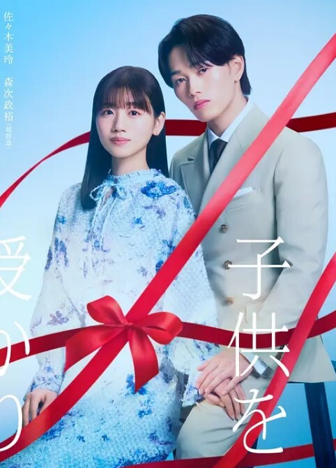 中风 - 书呆子继兄弟为我做作业【Family Strokes】 - 奶爸视频