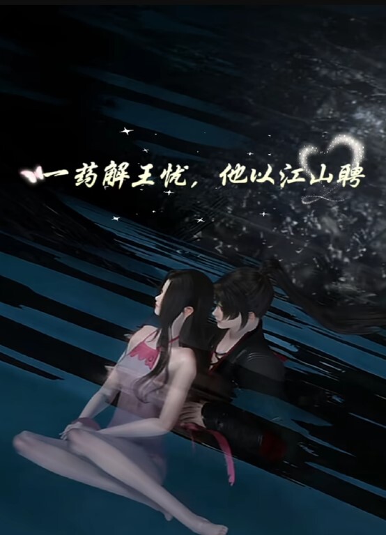 小贱狗大鸡巴入女王美鲍，内射中出 - 奶爸视频