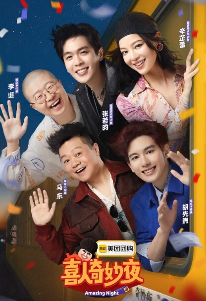 瘦猴先生探花新偷拍网恋奔现 - 奶爸视频