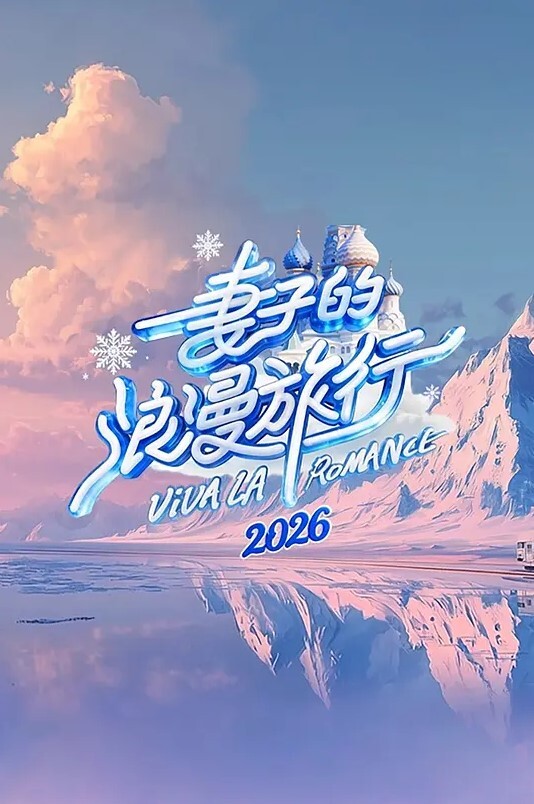 异种族风俗娘评鑑指南第13话 - 奶爸视频