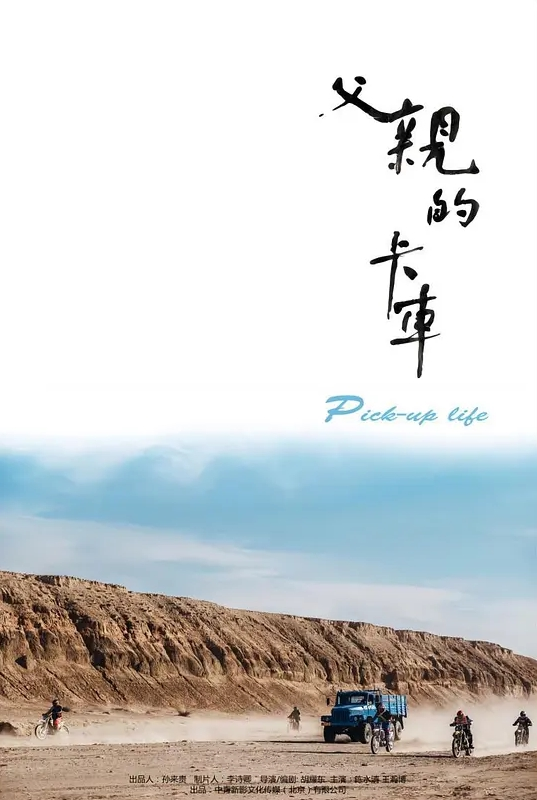 破产街头音乐家扩展她的技能 - 奶爸视频