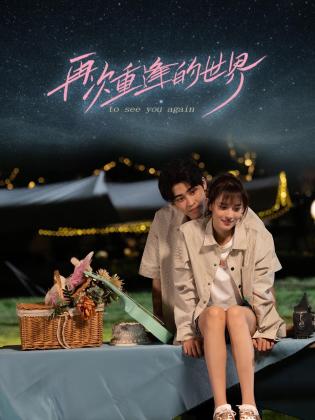 青青草动漫在线视频 - 奶爸视频