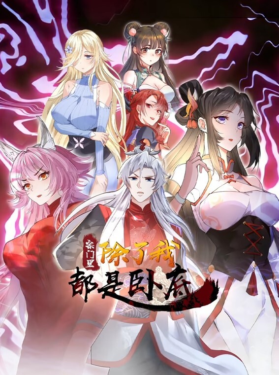 父母出门跟继妹搞起来的! - 奶爸视频