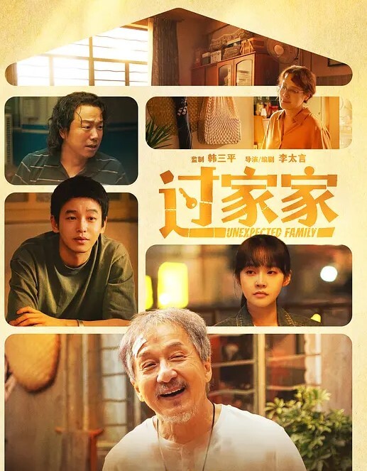 杨雪班长的堕落_同学聚会迷奸大奶班长 - 奶爸视频