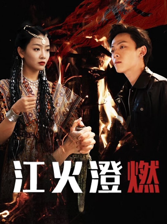 瘦猴先生探花19岁网友良家人家骑乘位进出抽插 - 奶爸视频