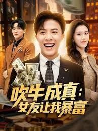 露脸身材黑丝情趣内衣的骚妹子，两个大奶子衬托出来很性感，吃完东西脱衣服开搞，道具插逼呻吟，看样子是被干多了 - 奶爸视频