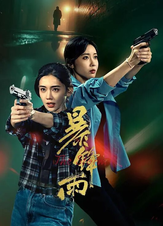 道具自慰水超多的妹子情趣内衣 - 奶爸视频