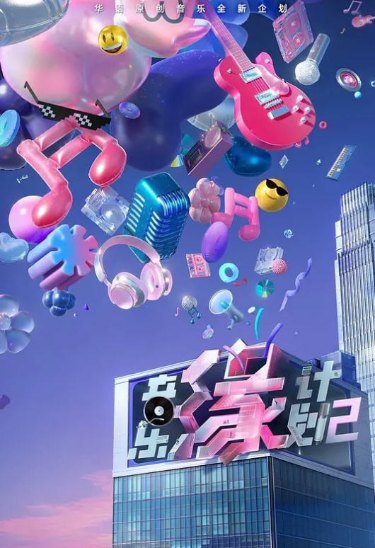 【李蓉蓉.夏晴子.苏语棠】换母俱乐部EP1_节目篇.吹簫乞食的妈妈们 - 奶爸视频