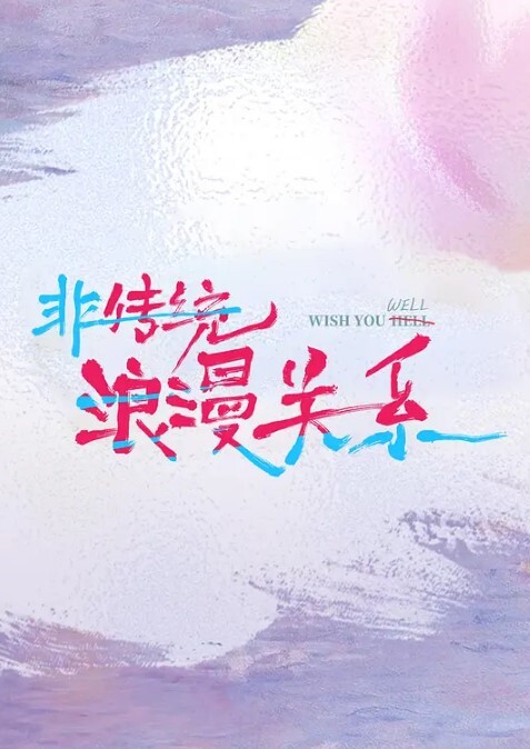 绫波丽瑜伽老师上门服务 - 奶爸视频