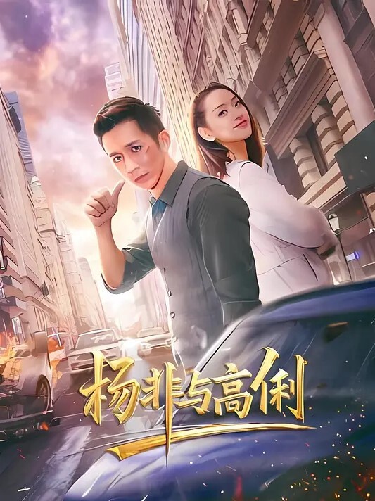 情侣泄密灌醉好身材的女友偷偷开发她的屁眼再往她嘴里灌满满的精子 - 奶爸视频