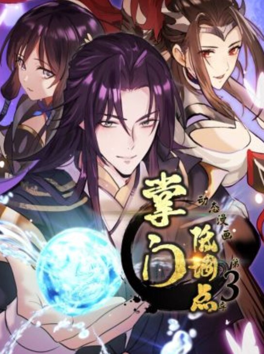 堕落的乐第2部分中文字幕 - 奶爸视频