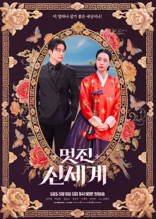爱姐妹蕾第1话 - 奶爸视频