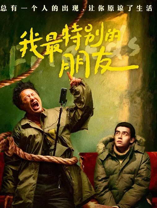 继妹被卡住并用于中出 - 奶爸视频