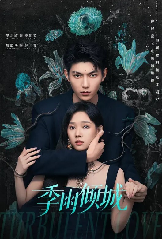 吴芳宜美体刺青SEX_为艺术放荡赤裸情欲 - 奶爸视频