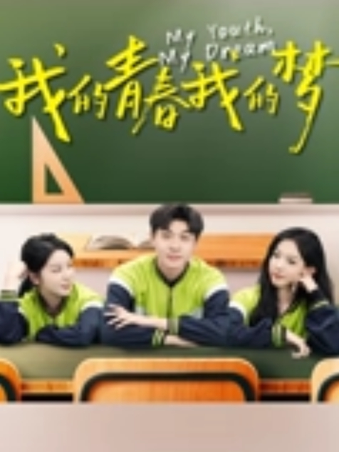 学生后入黑丝娇嫩萝莉 - 奶爸视频