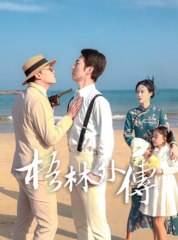 虽然是笨蛋_但是舔肉棒缺很厉害的小千_上下卷一口气剪完_中文字幕 - 奶爸视频