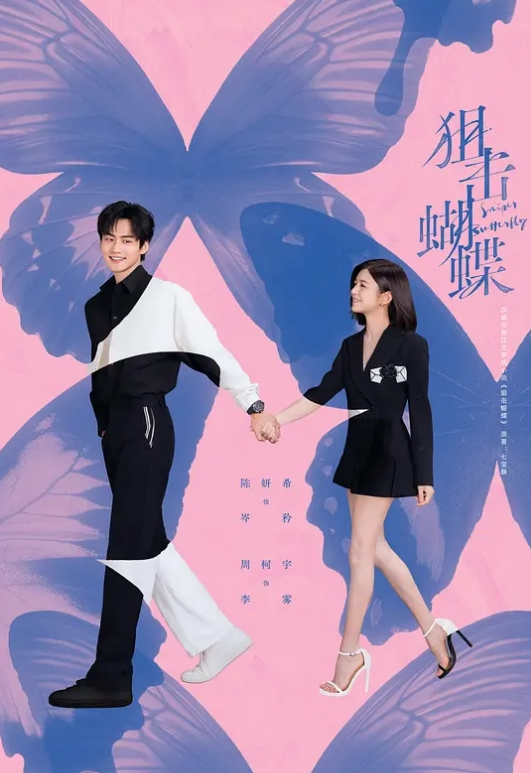 为能在毕业前失去童贞交换继父 - 奶爸视频